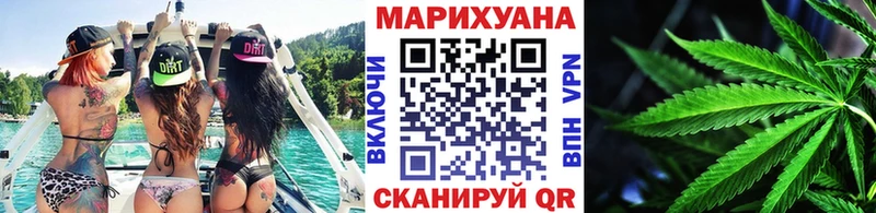 Купить закладку Абаза ГАШИШ Cocaine МЕФ Амфетамин МАРИХУАНА