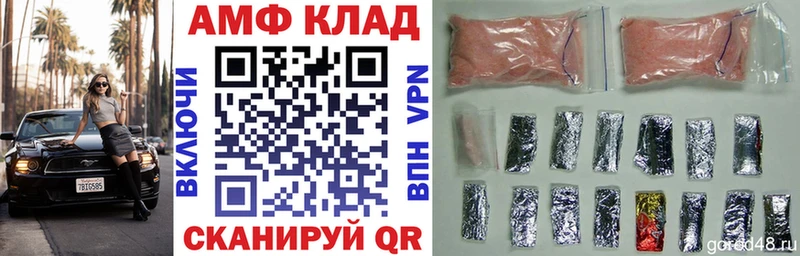 АМФЕТАМИН Premium  Абаза 