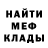 Метадон белоснежный Nyrik A