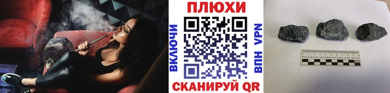 мега рабочий сайт  Абаза  Гашиш 40% ТГК  хочу  