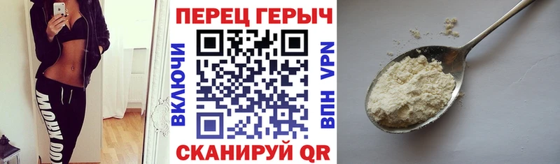 маркетплейс как зайти Абаза ГЕРОИН герыч