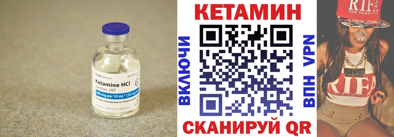 КЕТАМИН VHQ  Абаза 