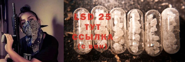 ПСИЛОЦИБИНОВЫЕ ГРИБЫ Абинск
