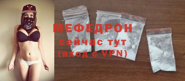 таблы Новозыбков