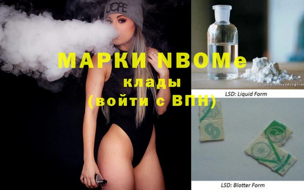 ПСИЛОЦИБИНОВЫЕ ГРИБЫ Абинск