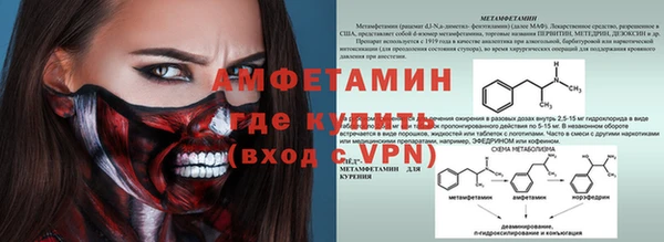 кокаин VHQ Новодвинск