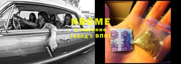 ПСИЛОЦИБИНОВЫЕ ГРИБЫ Абинск