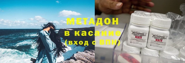ПСИЛОЦИБИНОВЫЕ ГРИБЫ Абаза