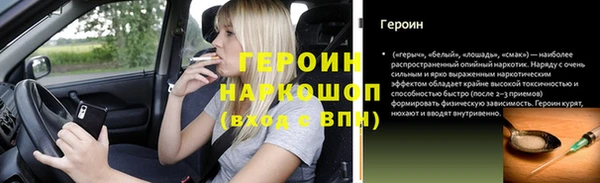 ПСИЛОЦИБИНОВЫЕ ГРИБЫ Абинск