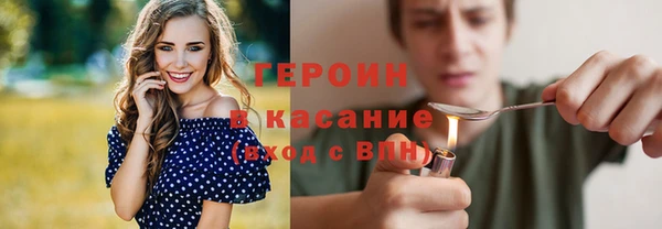 ПСИЛОЦИБИНОВЫЕ ГРИБЫ Абаза