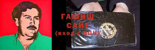 ПСИЛОЦИБИНОВЫЕ ГРИБЫ Абаза