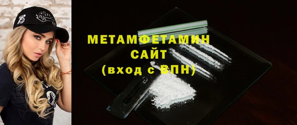 ПСИЛОЦИБИНОВЫЕ ГРИБЫ Абаза