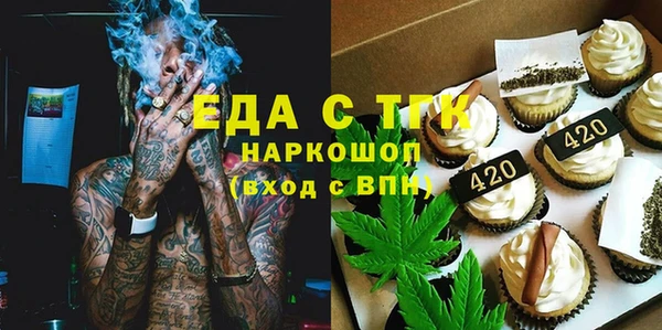 кокаин VHQ Новодвинск