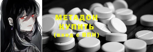 гидропоника Абдулино