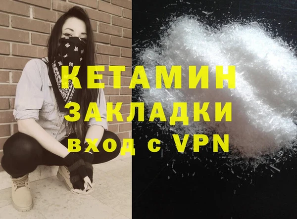 таблы Новозыбков