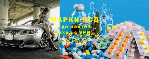 ПСИЛОЦИБИНОВЫЕ ГРИБЫ Абинск