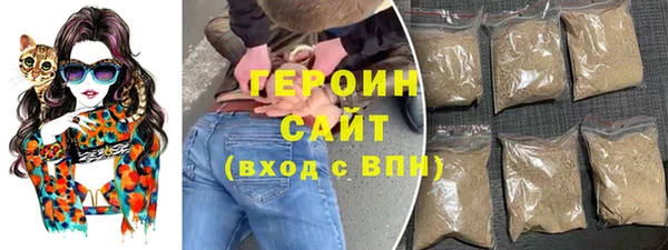 стаф Новокубанск