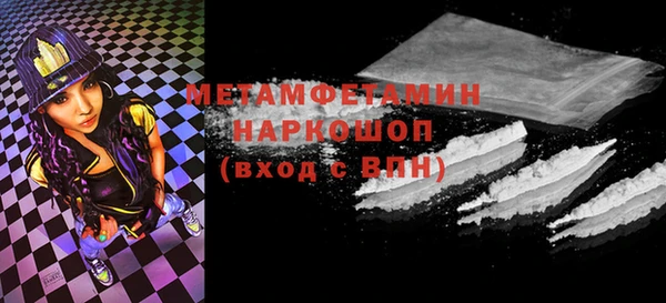 гидропоника Абдулино