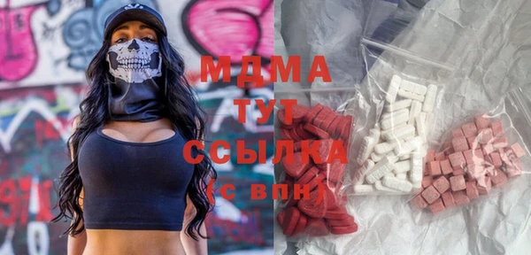 ПСИЛОЦИБИНОВЫЕ ГРИБЫ Абаза