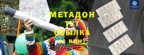 ПСИЛОЦИБИНОВЫЕ ГРИБЫ Абаза