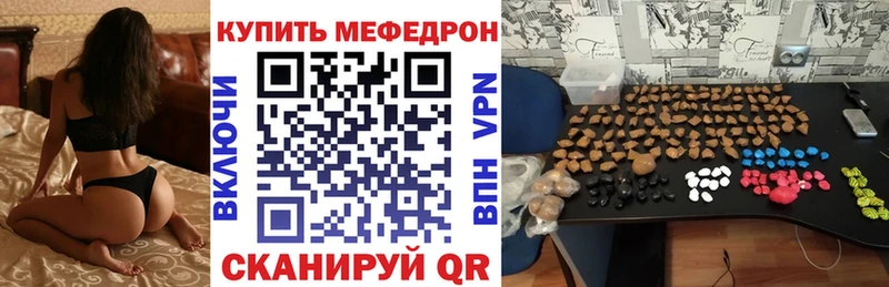 Меф мука  наркота  Абаза 
